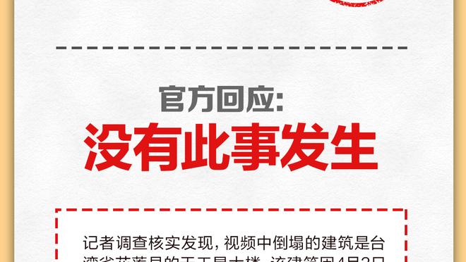 HWG！罗马诺：那不勒斯租借哈默德-特劳雷，买断选项2500万欧